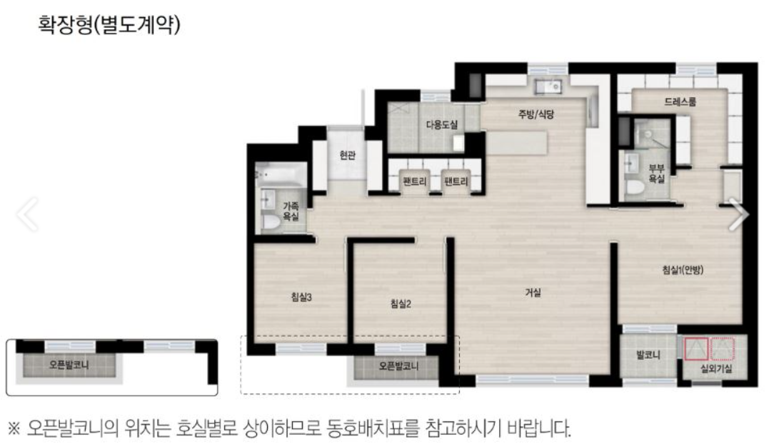 휘경자이 디센시아