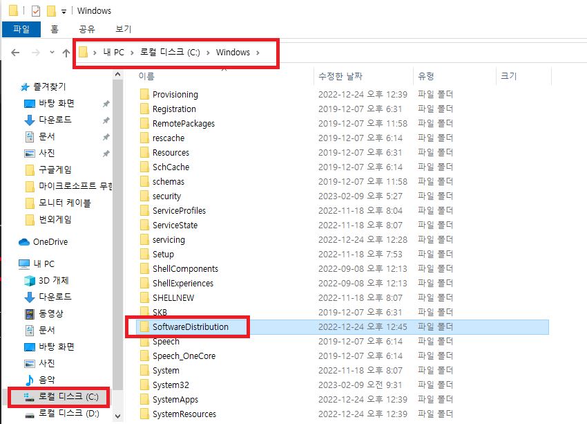 윈도우 폴더