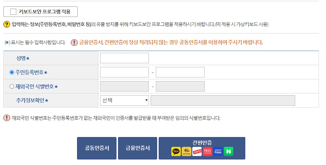 혼인관계증명서