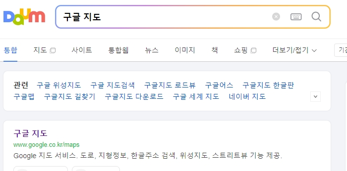 구글 지도에서 오키나와를 한글로 검색하는 화면