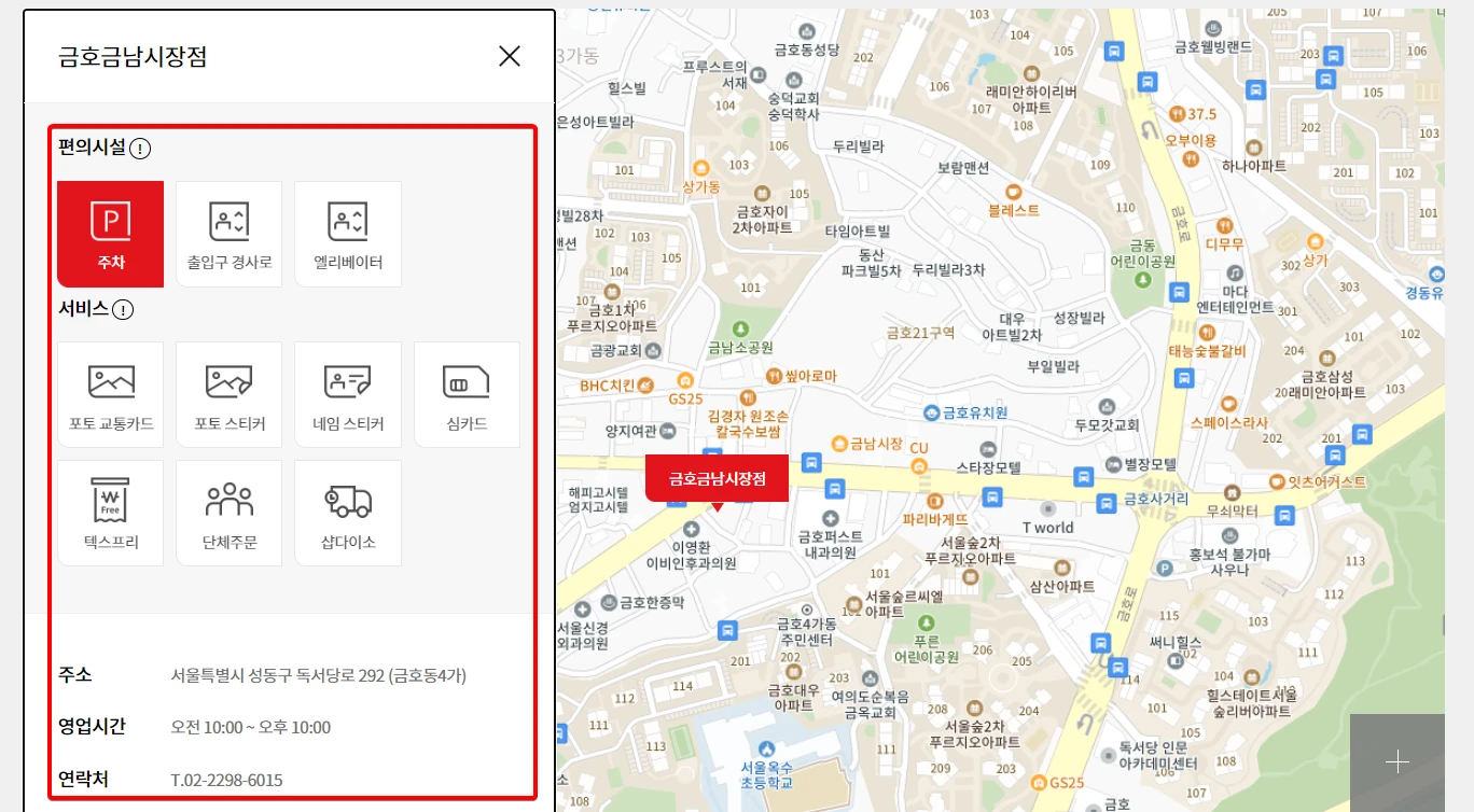 다이소-매장-정보