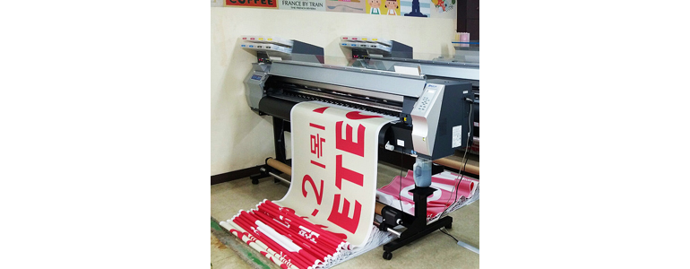 고양 일산동구 현수막