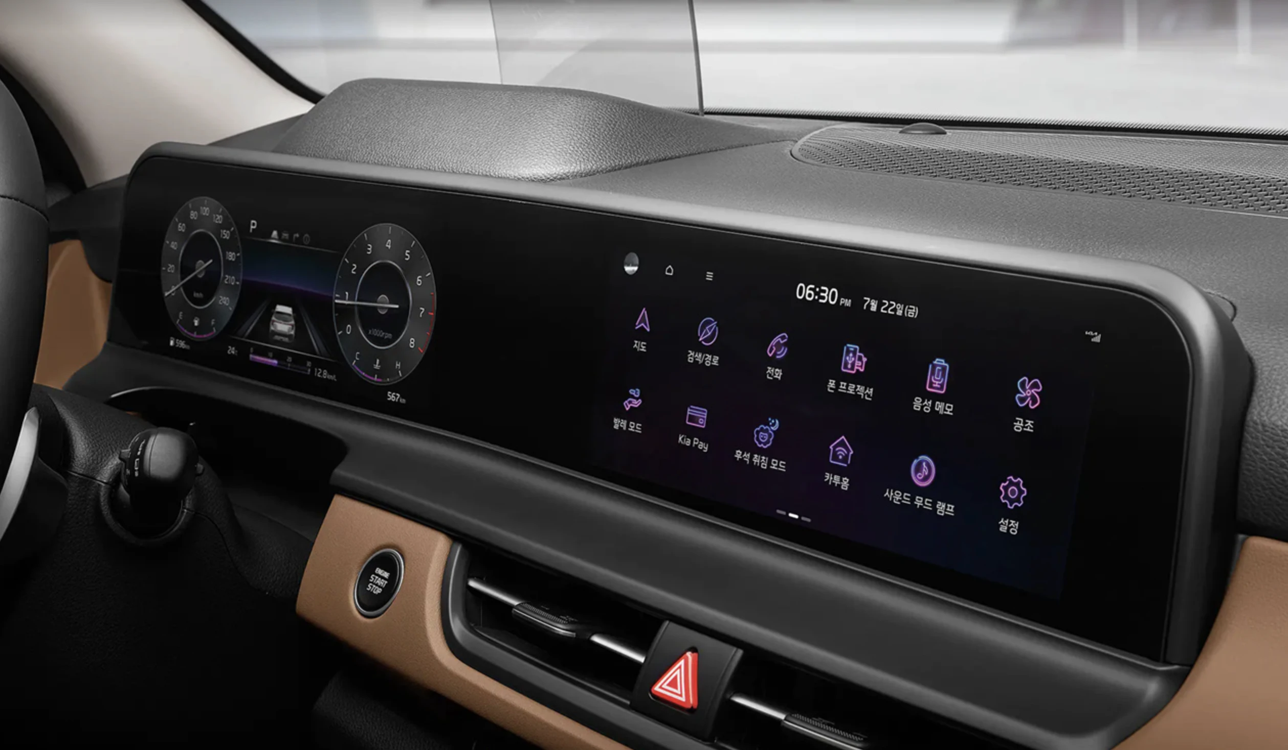 셀토스 디스플레이