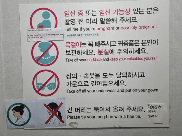 보건증 발급