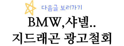 뷰티 패션 영화 아트