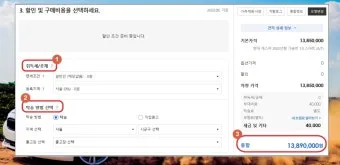 현대차 종류별 가격표 완전정리 및 최신 구매가이드 2025_8