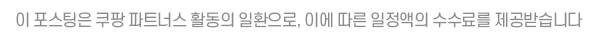 공정위문구