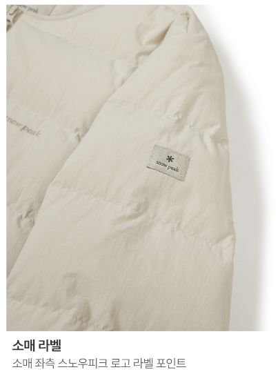 랜드경량다운자켓-소매로고