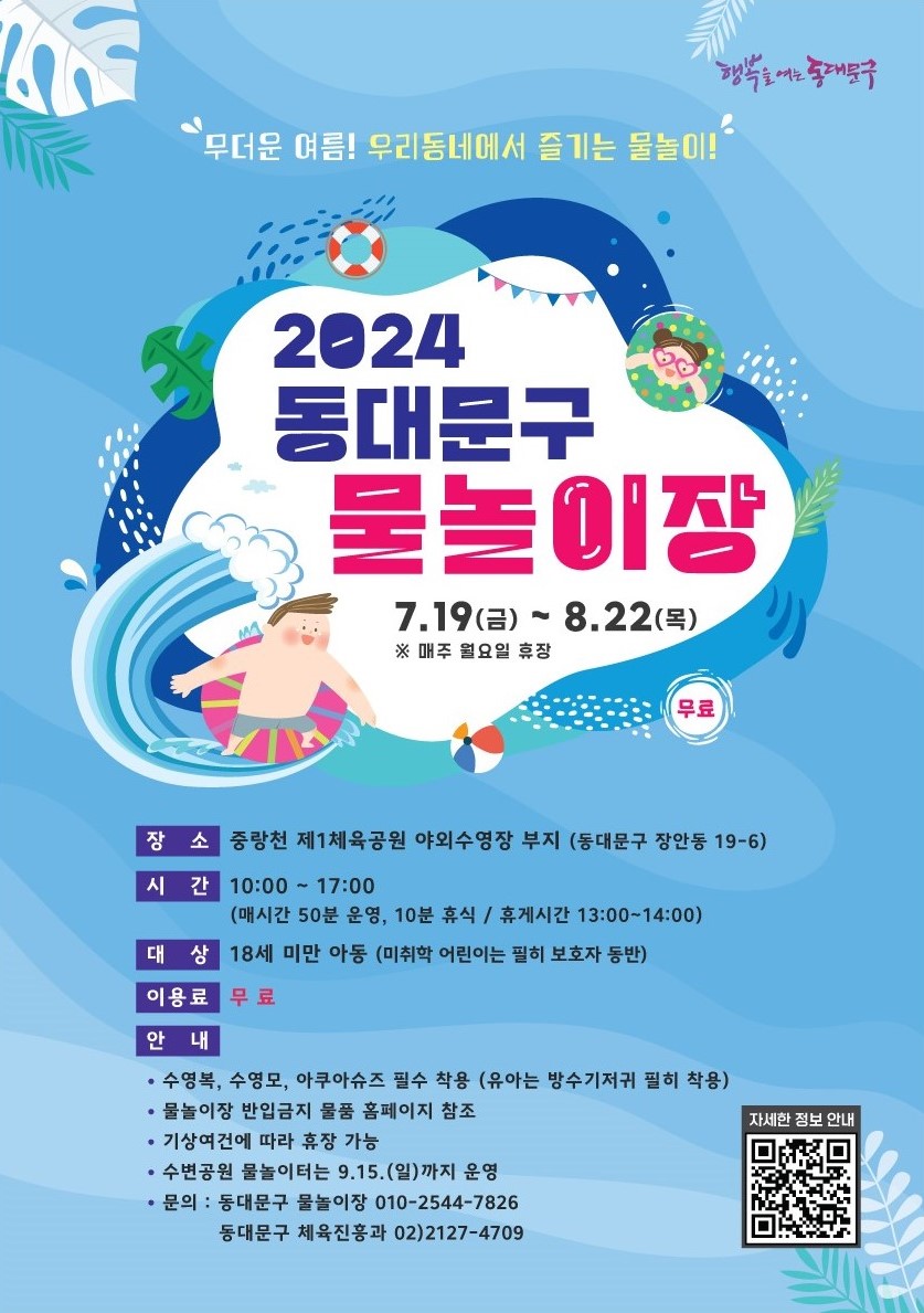 Alt 속성 문제 해결 설명 이미지