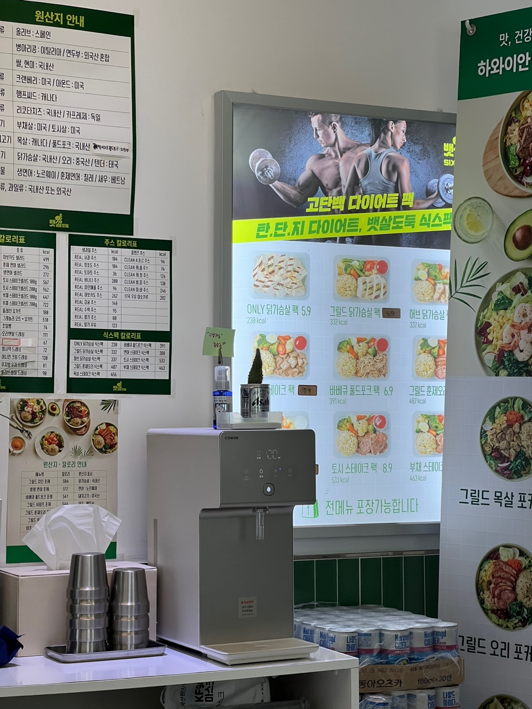 익산점내부