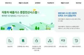 노후 경유차 폐차지원금