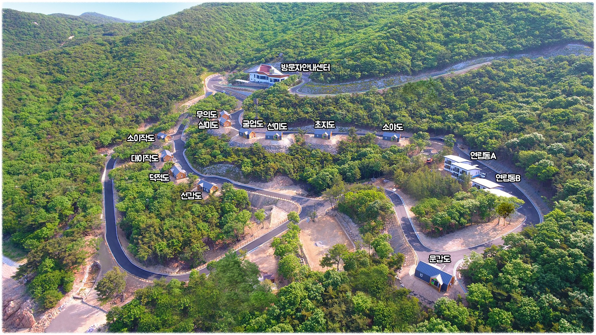 2025년 주말과 성수기 국립 자연휴양림 예약방법