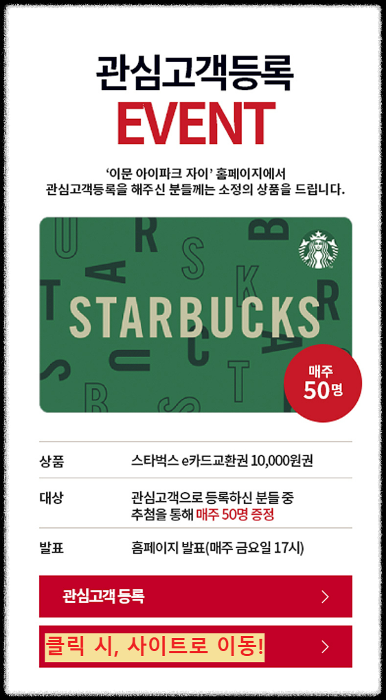 서울 동대문구 이문동 10월 분양 &#39;이문 아이파크 자이&#39; 일반분양 청약 정보 (일정&#44; 분양가&#44; 입지분석)