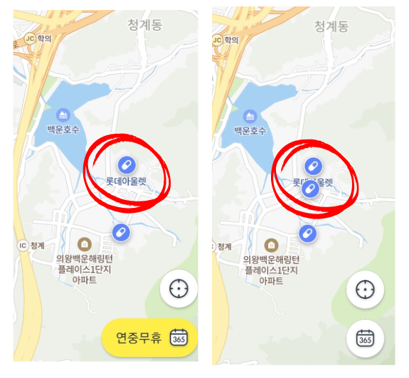 똑닥 어플 연중무휴 약국표시
