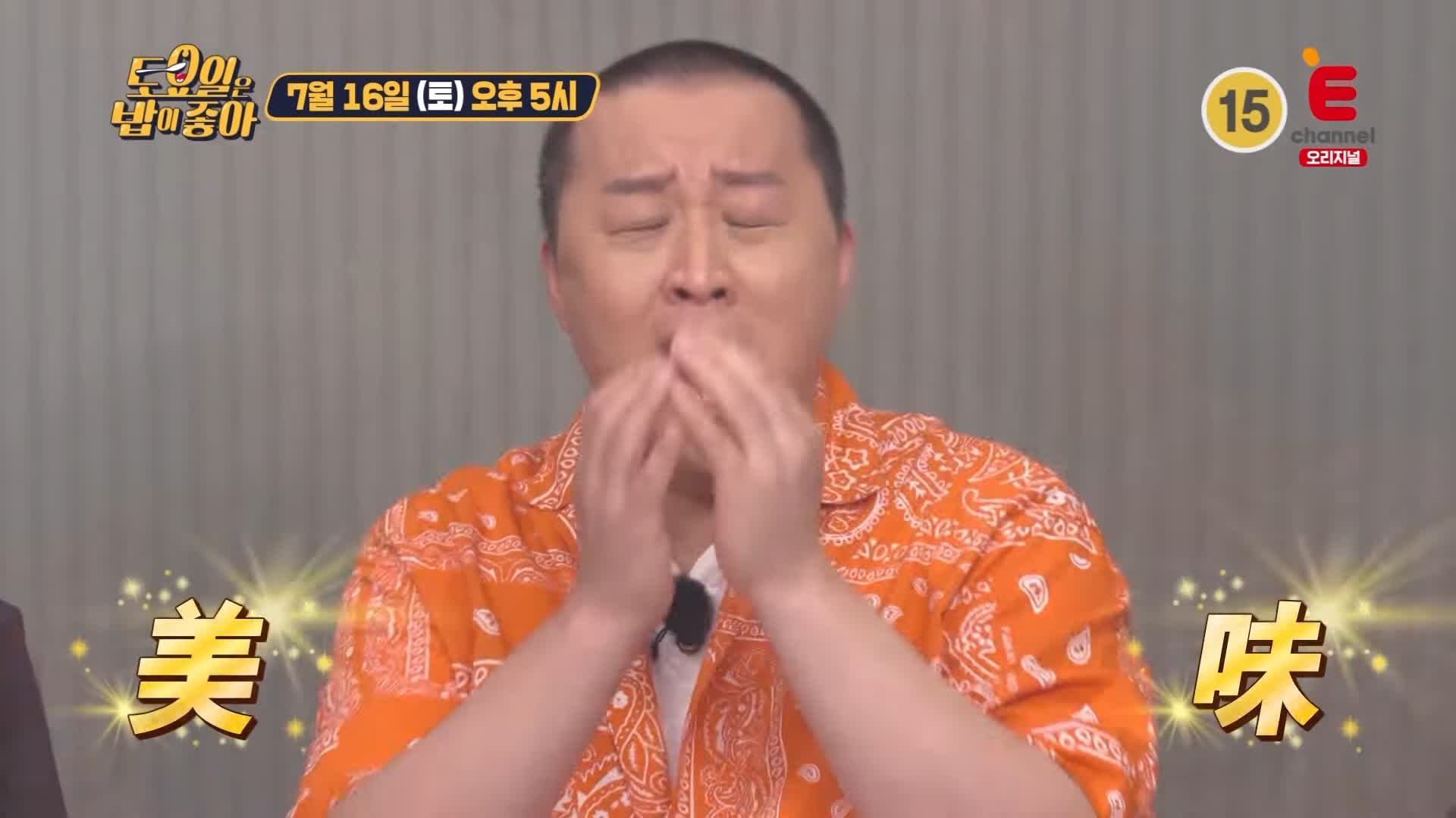 토요일은 밥이좋아 최고급 안심 샤토브리앙 소고기 숯불구이 맛있는 고기집 강남 맛집 추천 제29회 토밥즈 방송정보