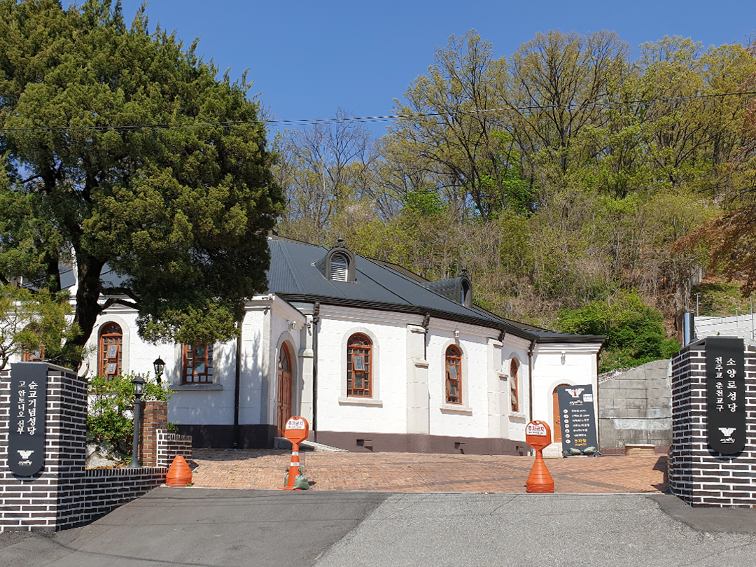 춘천 소양로성당