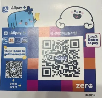 제로페이 사용처 총정리|가맹점 찾기와 혜택 활용법으로 안내_22