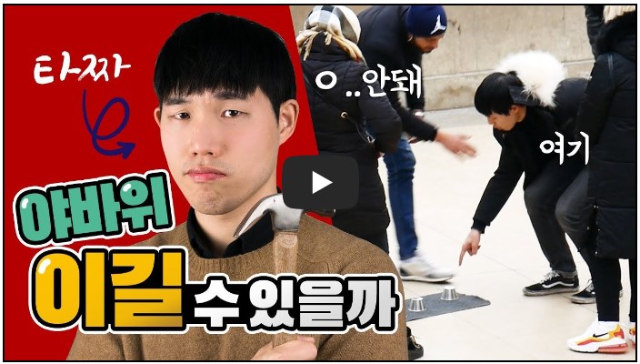 마술사 유튜버 순위 TOP 10 7