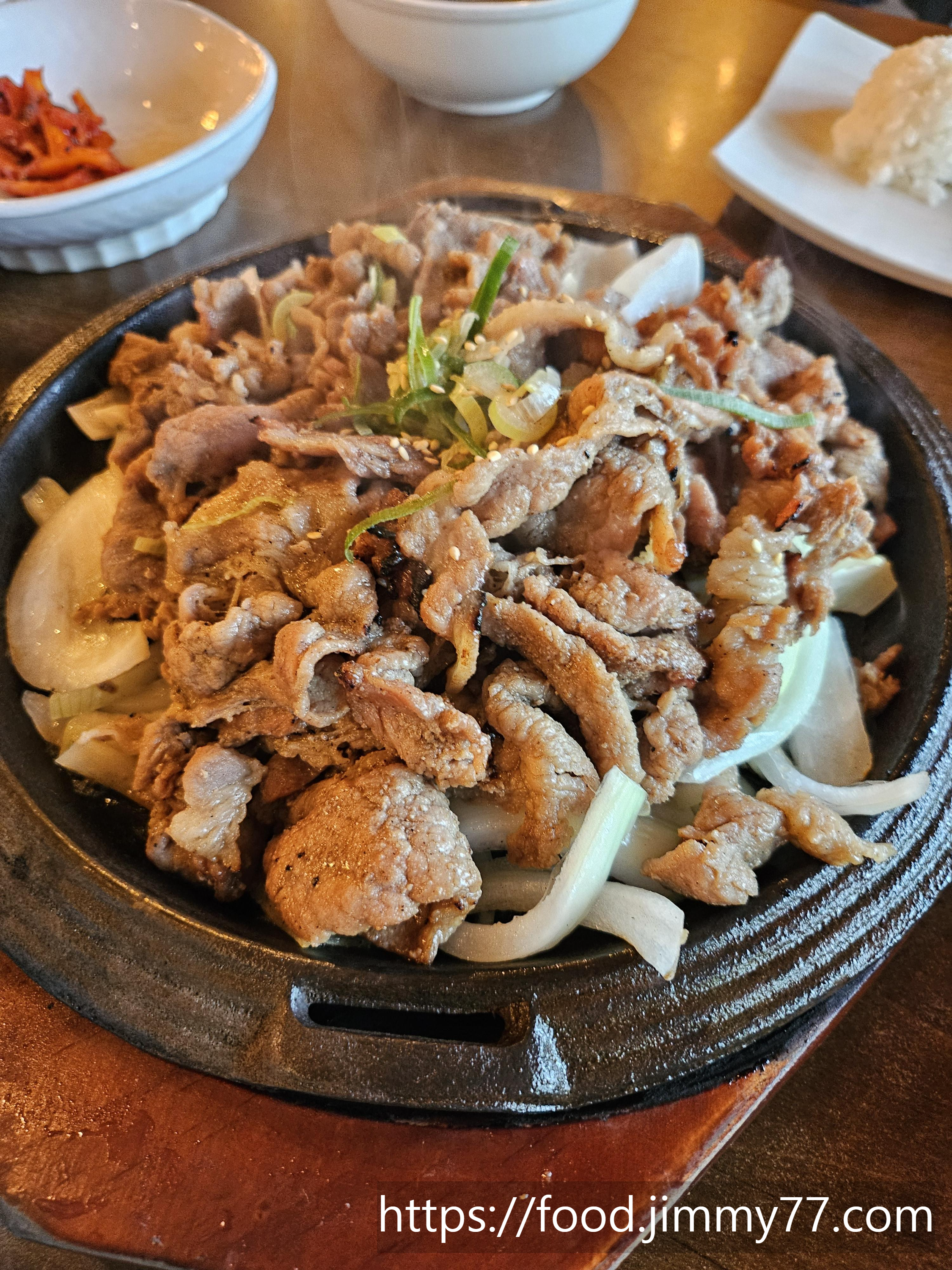 목향원