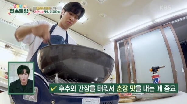 간짜장