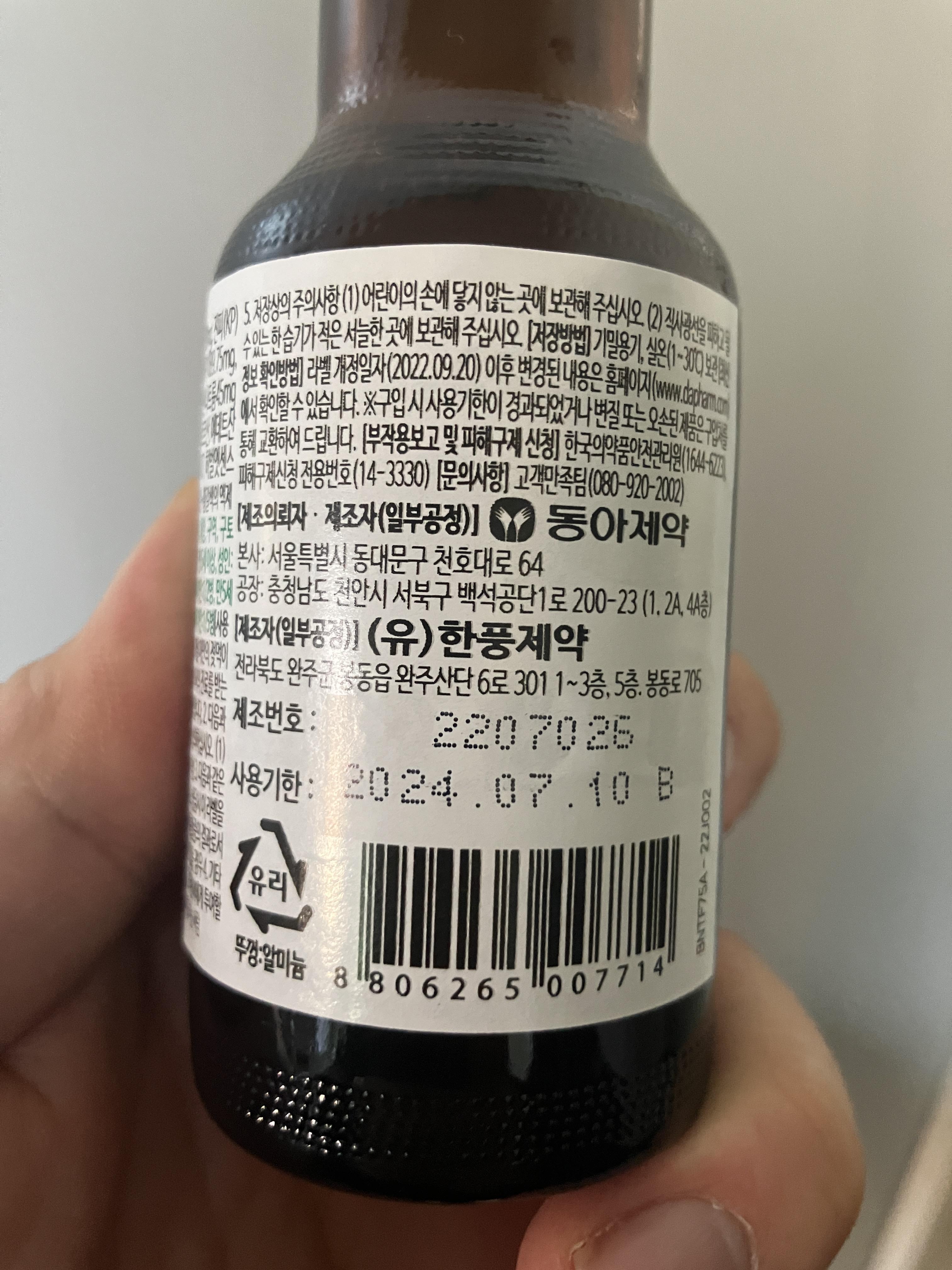 베나치오 제조사 및 제조자