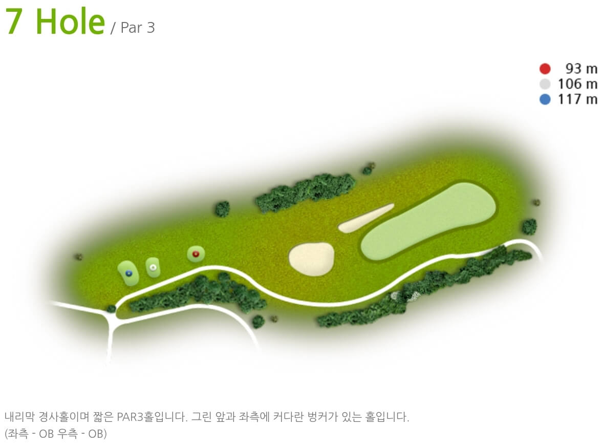 골드나인 컨트리클럽 7