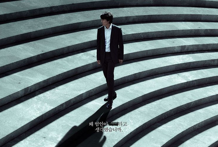 악의-마음을-읽는자들-포스터-2번
