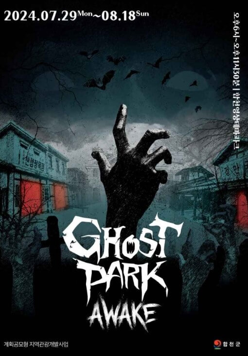 8월 전국축제 일정표