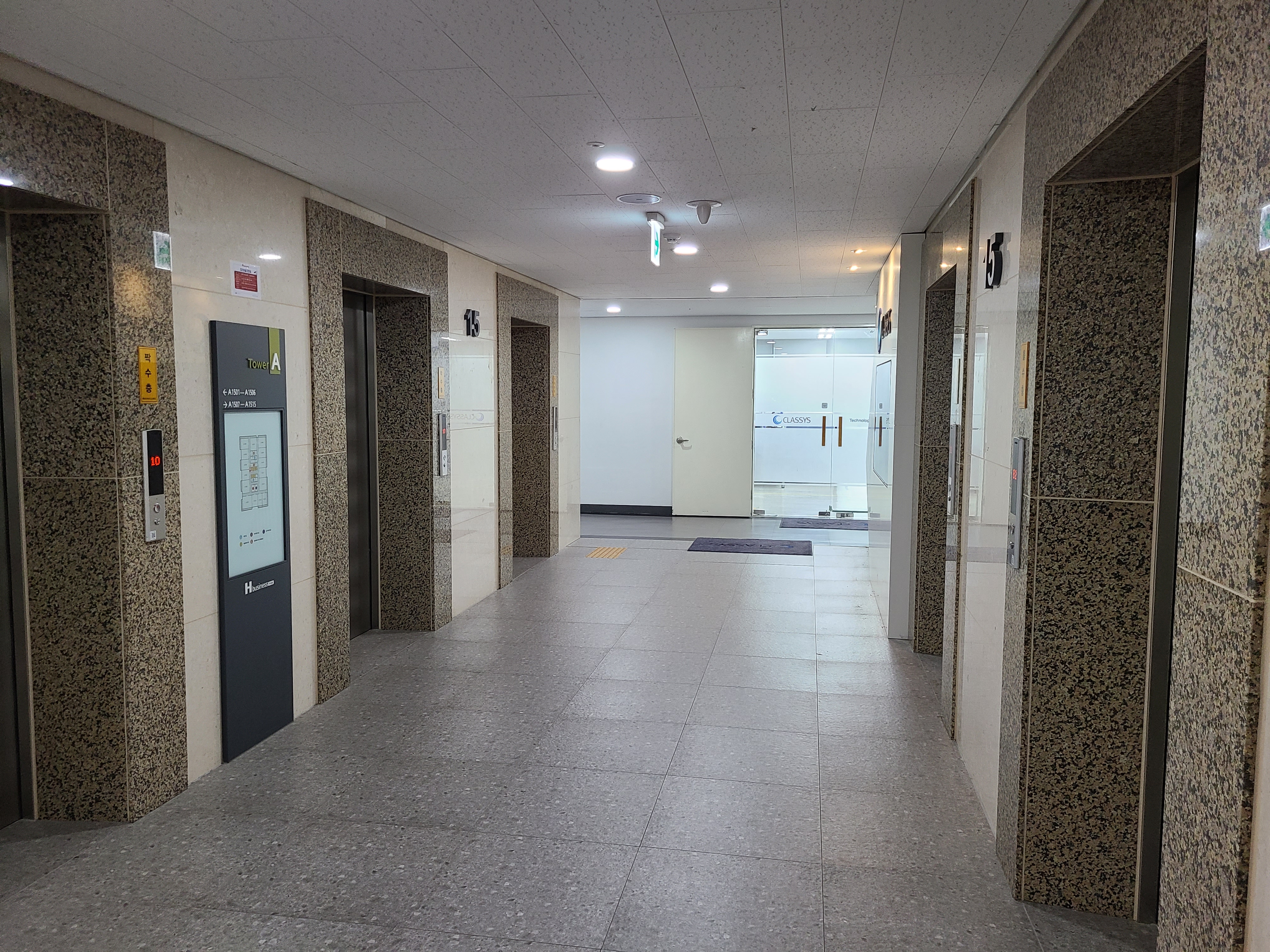 H비즈니스파크 섹션오피스2