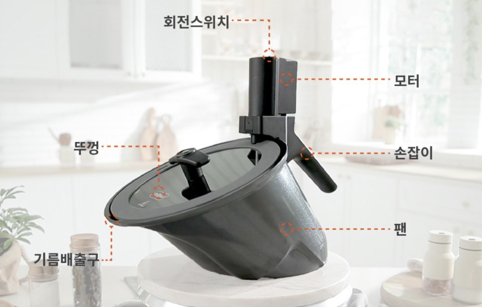 롤팬