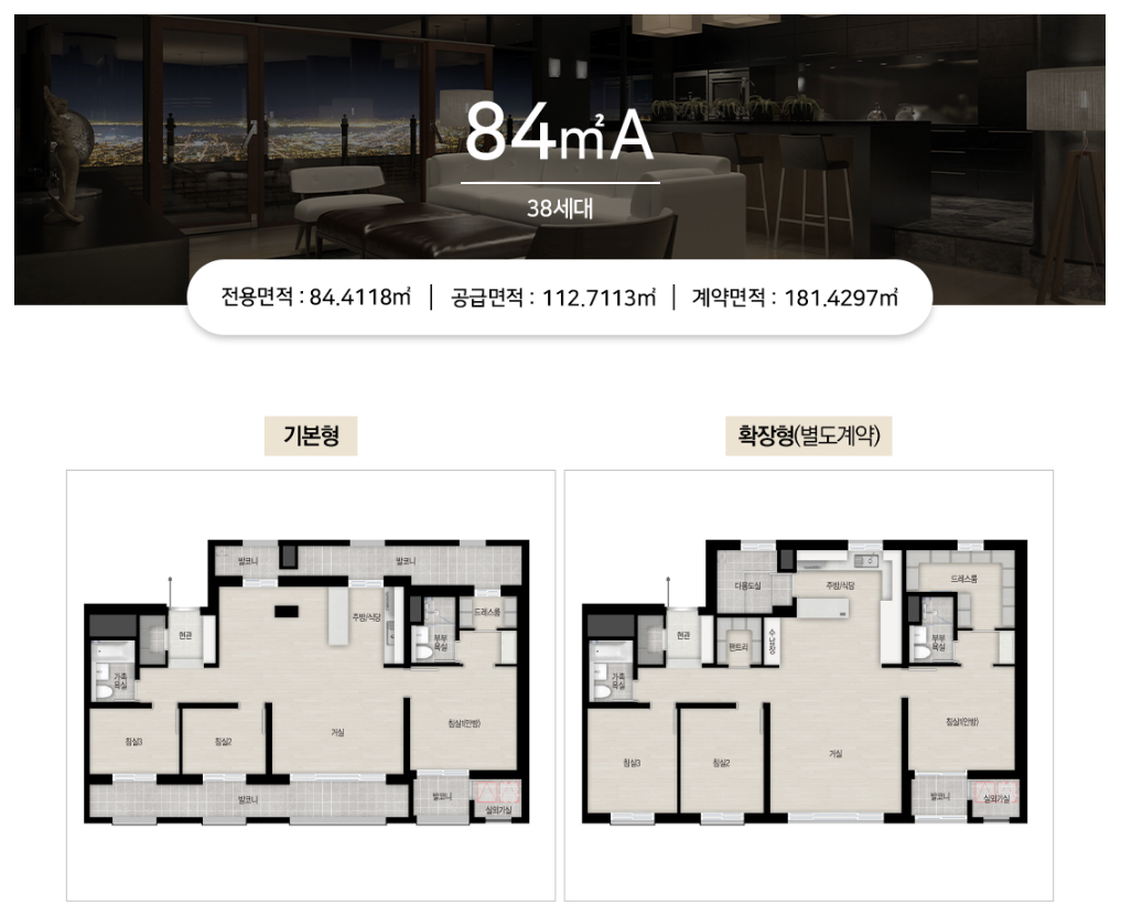 광명 자이 힐스테이트 SK VIEW(광명제5R구역)