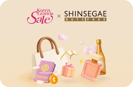 코리아그랜드세일 할인혜택 이미지/ 출처: 코리아그랜드세일