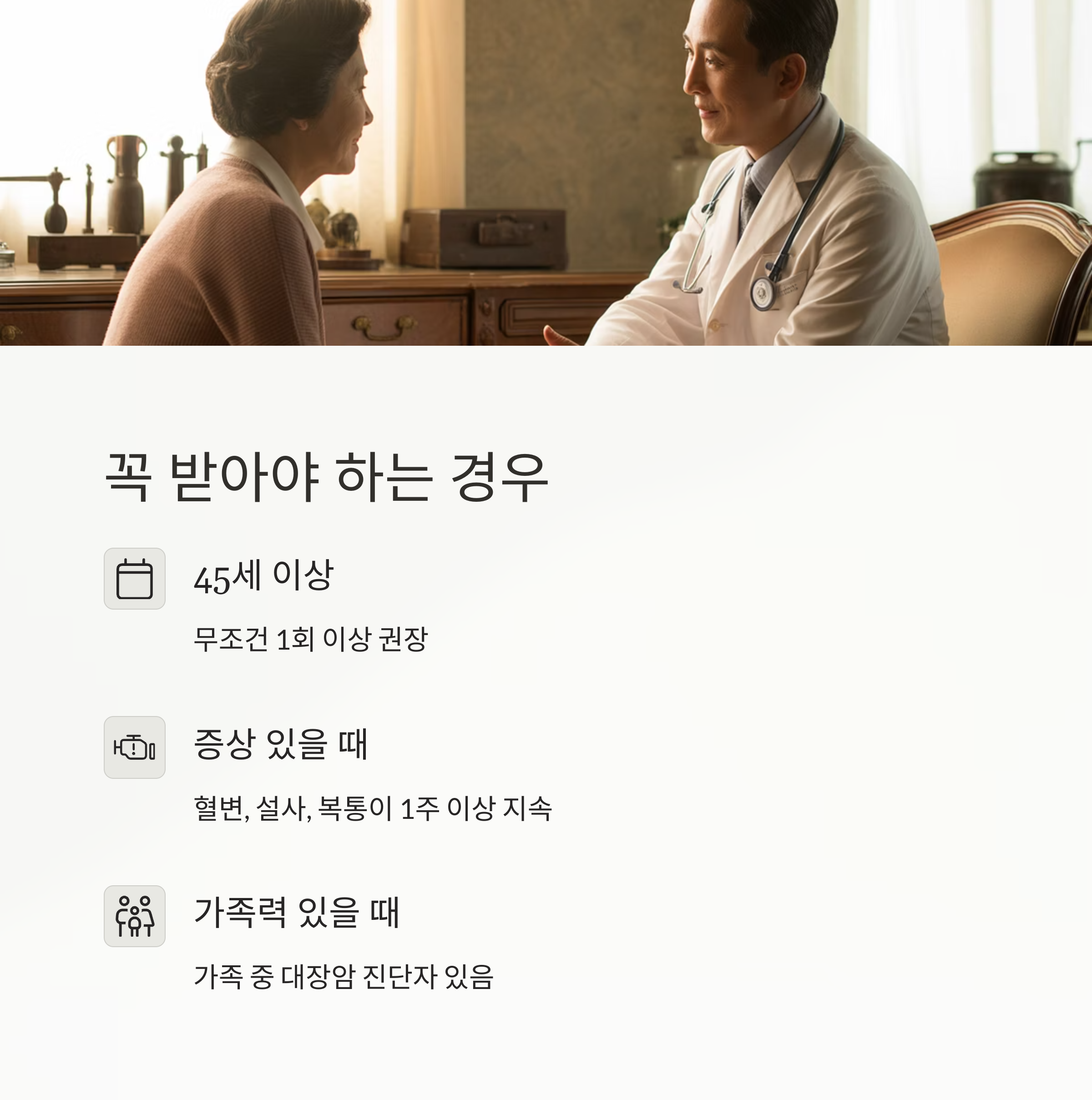 내시경