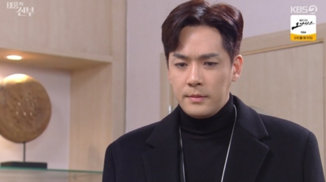 태풍의 신부 재방송