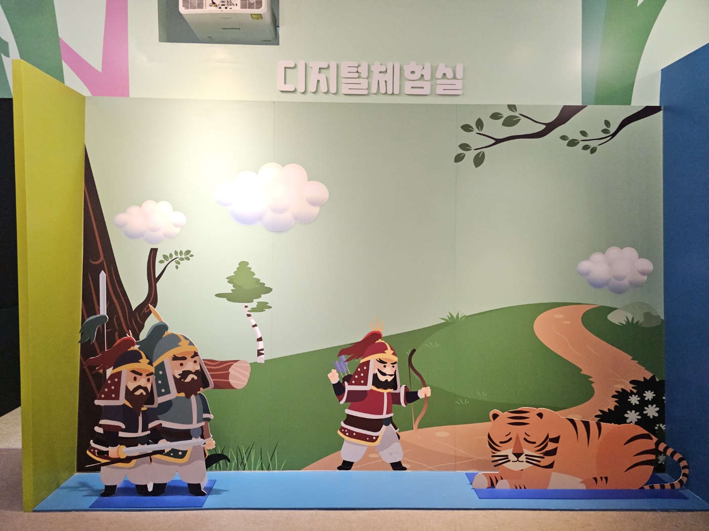 2025. 1월-5살 아이와 양산 시립 박물관 방문 [주차&amp;#44; 운영시간&amp;#44; 층별 관람]