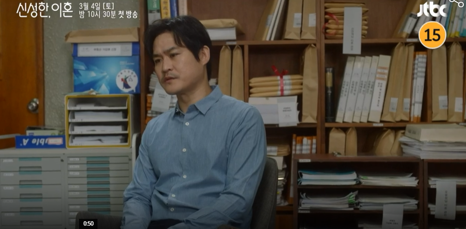 신성한 이혼
