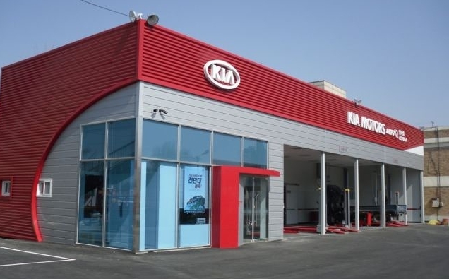 구글 이미지 (기아 서비스 센터)