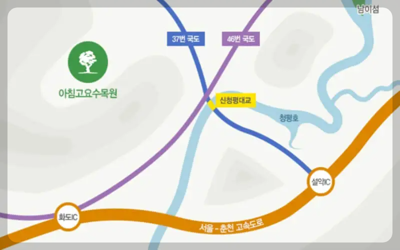 아침고요수목원 오색별빛정원전 가는 길