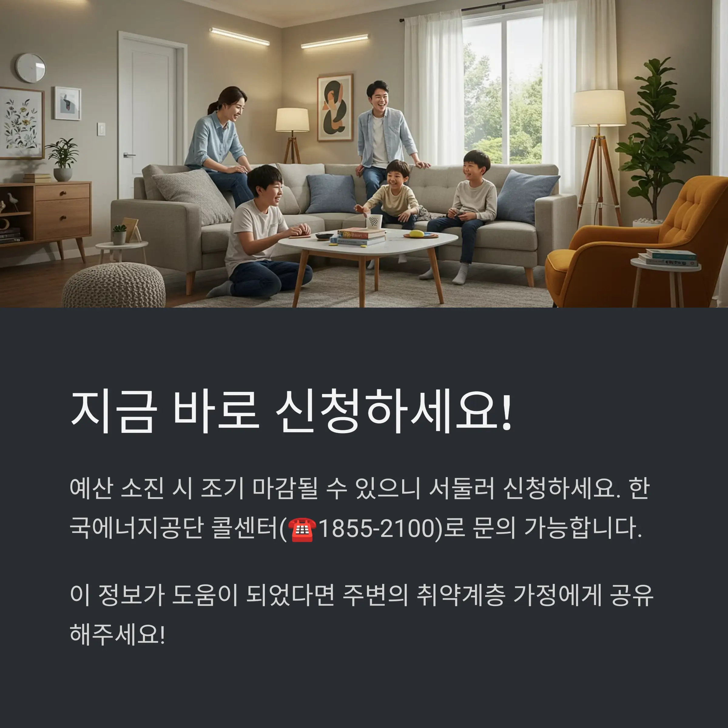 지역별 신청 차이 🗺️