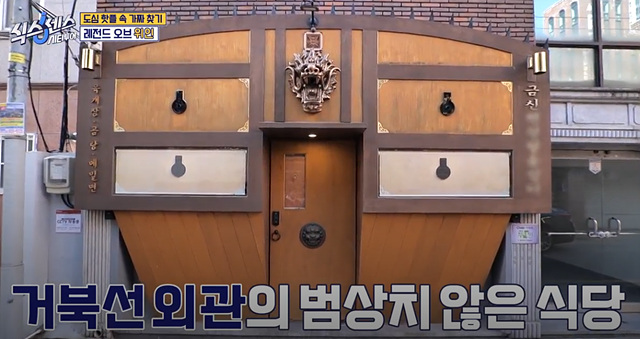 식스센스 시티투어 이순신육개장 대왕식빵 동굴식당 부산 밀락더마켓 금신전선상유십이 옵스 이기대전망대 이중섭거리 용꿈