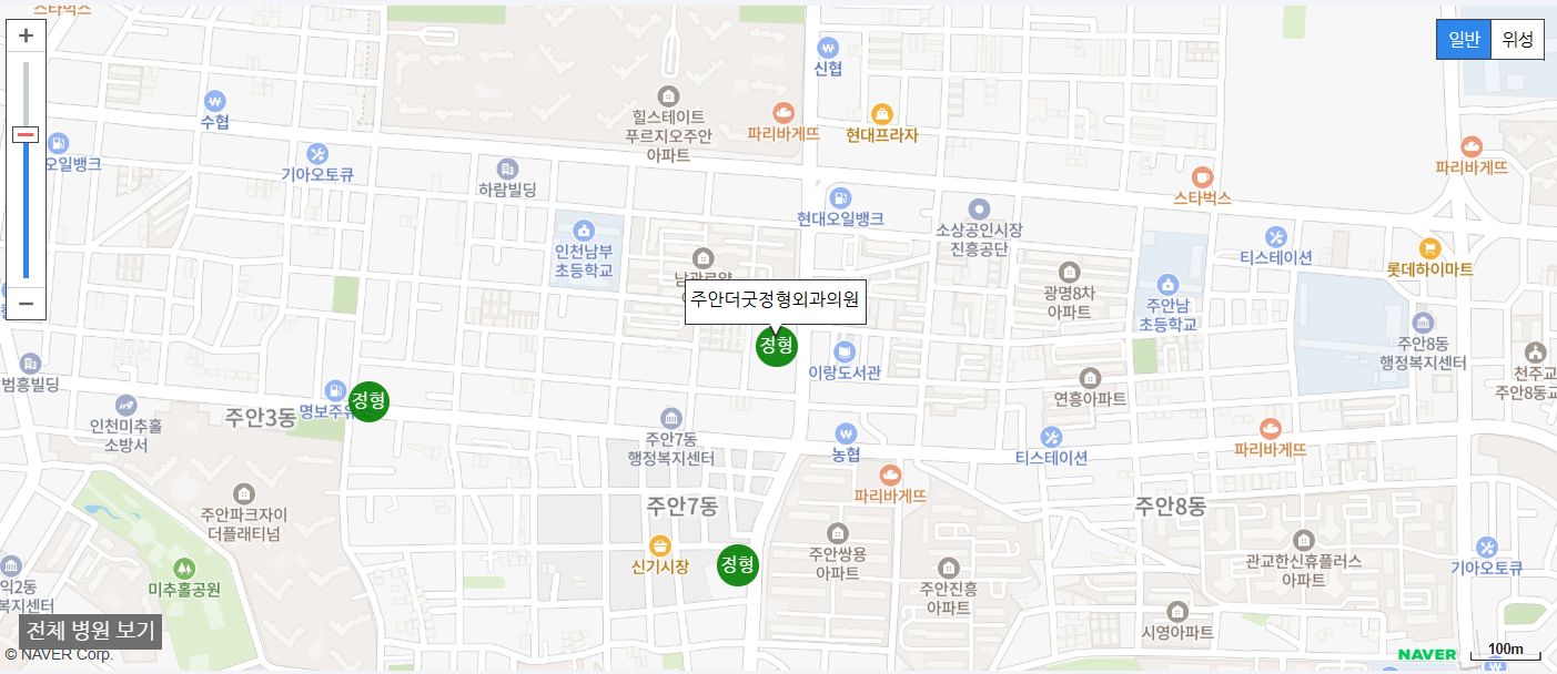 인천광역시 미추홀구에서 일요일 진료를 볼 수 있는 정형외과 병원 주안더굿정형외과의원