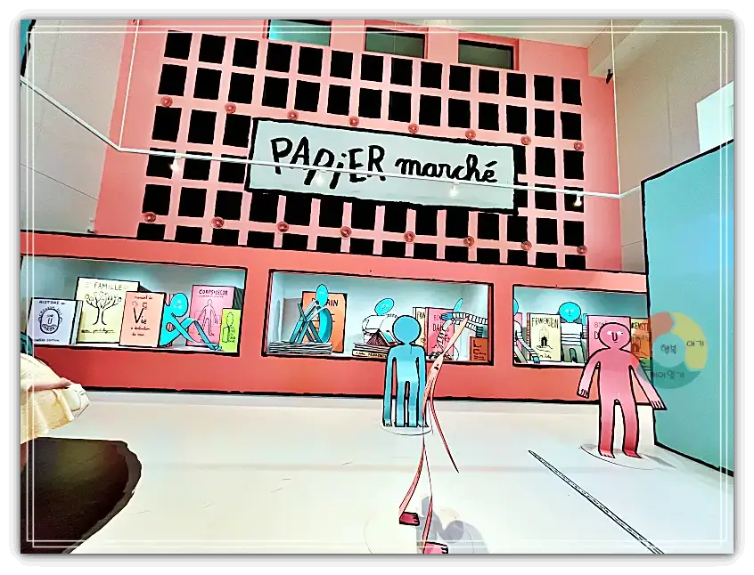 장줄리앙_책-책과-종이사람