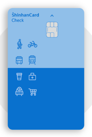 k패스카드발급하기