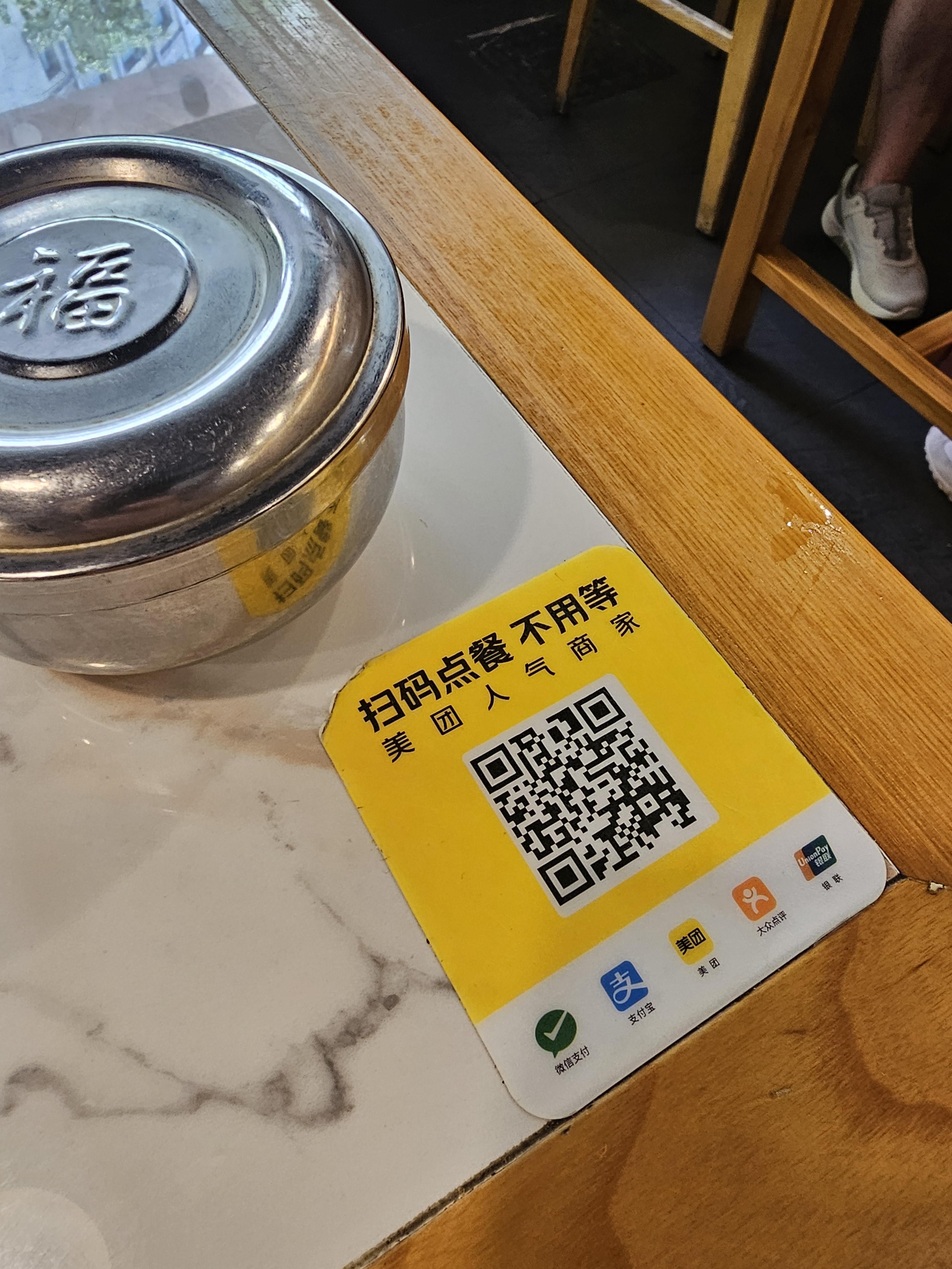 광저우맛집 해운대