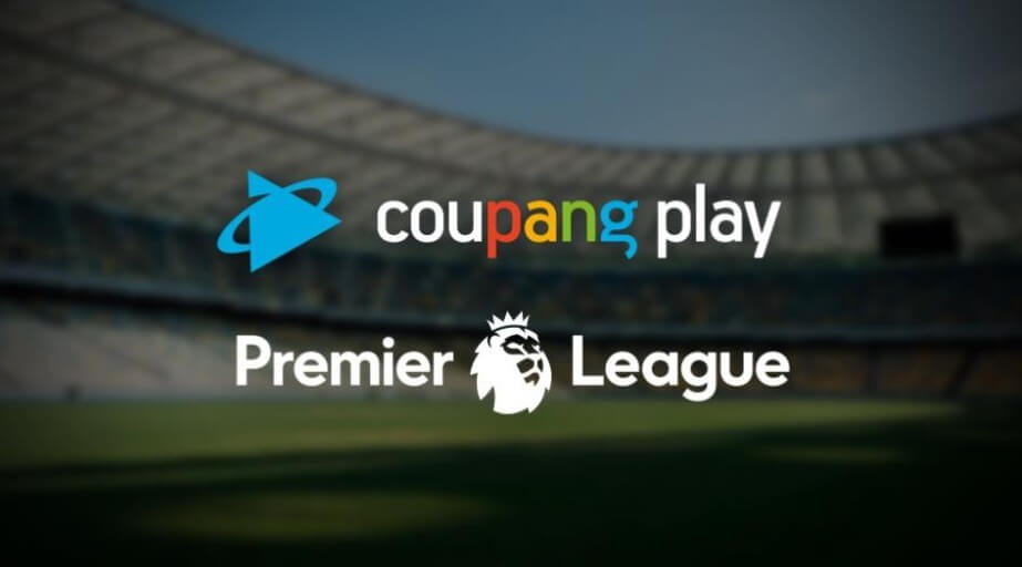 쿠팡플레이 프리미어리그