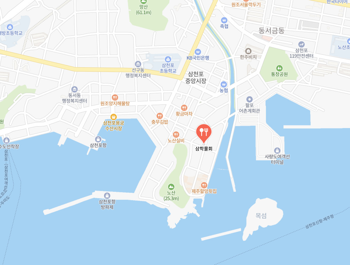 전현무계획2 사천 물메기탕 위치 및 정보