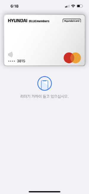 애플페이-사용방법-아이폰