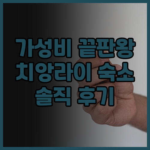 One Budget Hotel Chi..