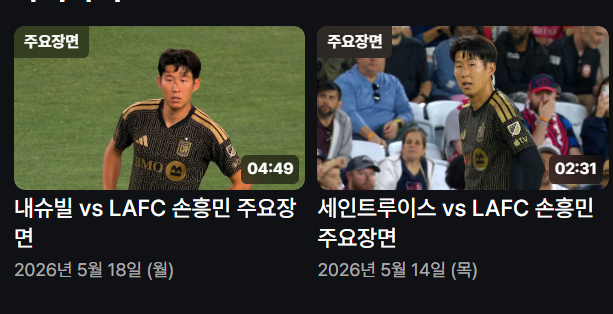 쿠팡플레이 무료 보기