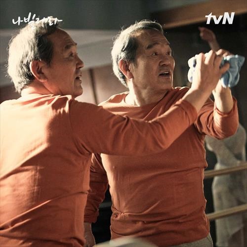 나빌레라 뜻 이미지 입니다.